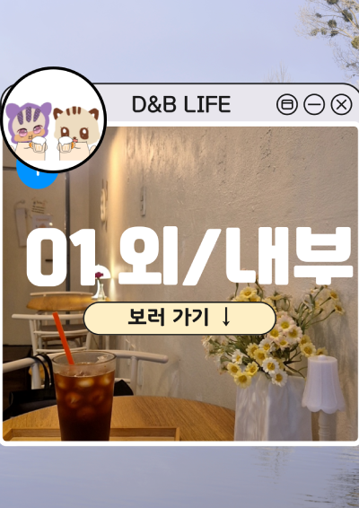 벨카페 이미지