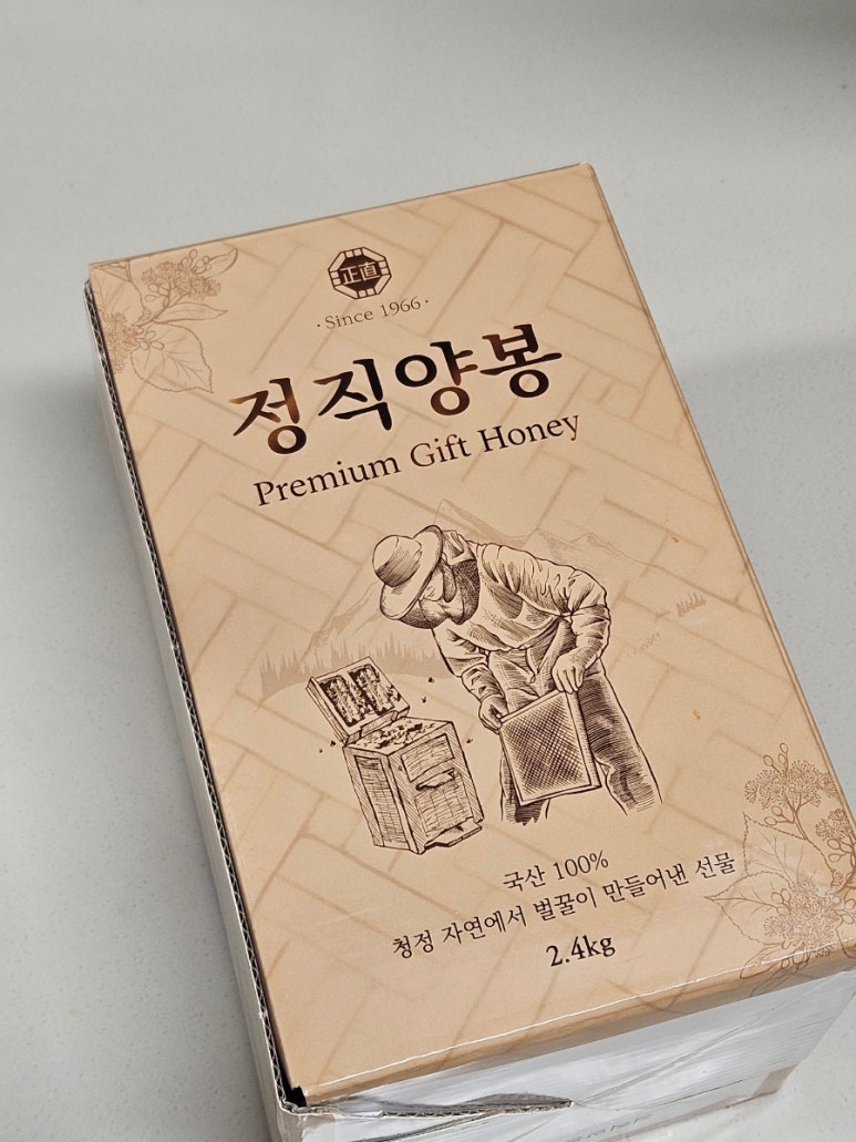 정직양봉 이미지