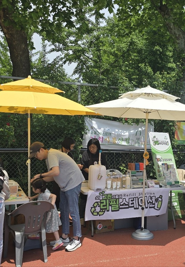 다판다상점 이미지