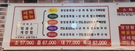 일순이네왕족발 이미지
