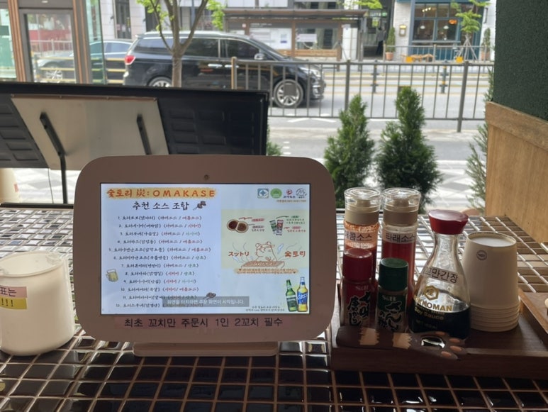 숯토리 세종나성점 이미지