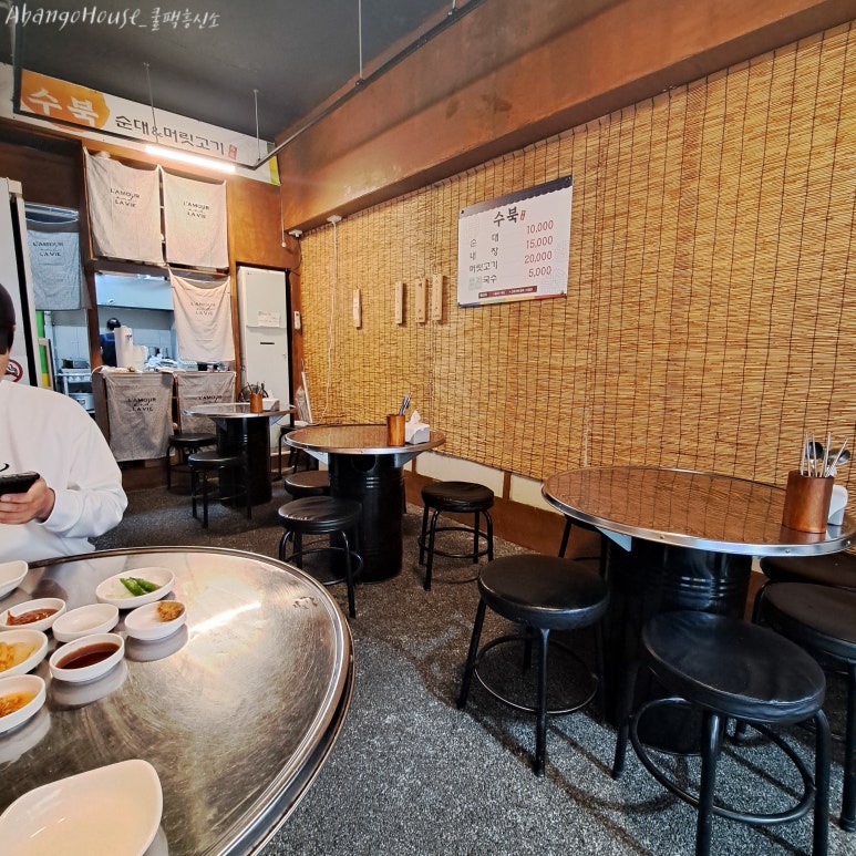 수북순대&머릿고기 이미지