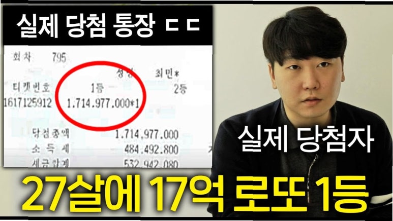 행운로또복권방 이미지
