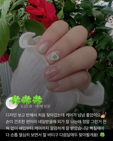원트네일 이미지