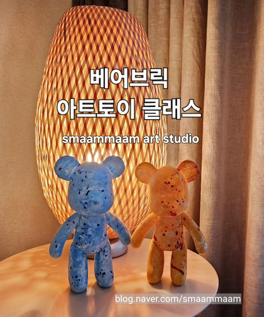 톡톡미술교습소 이미지