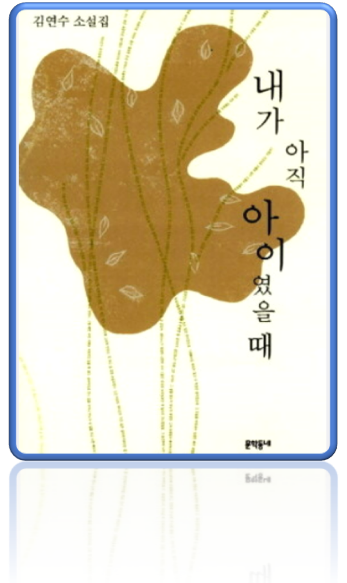 뉴욕제과점 이미지