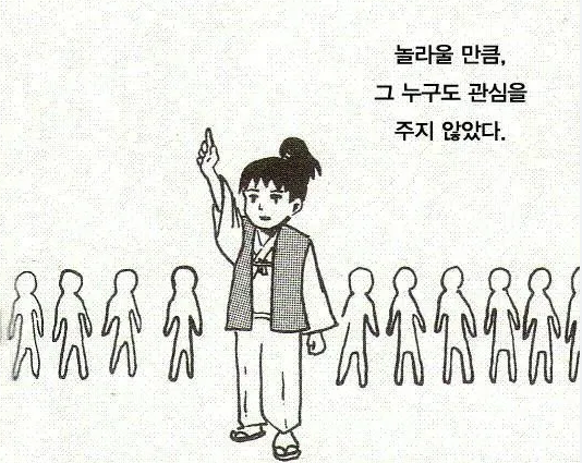 바타 이미지
