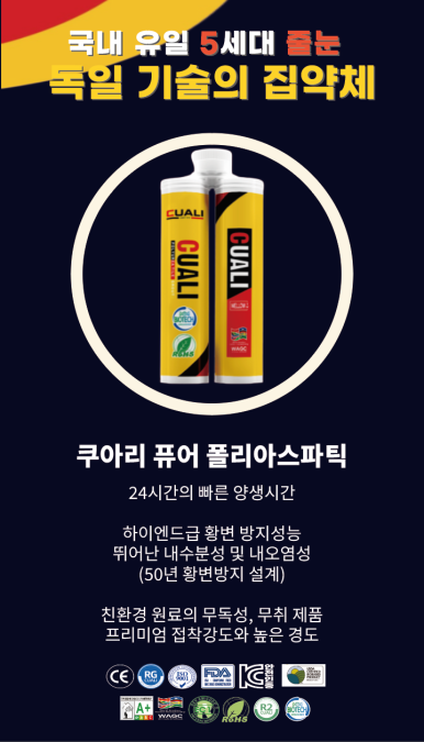 도구와사람들경북지사 이미지