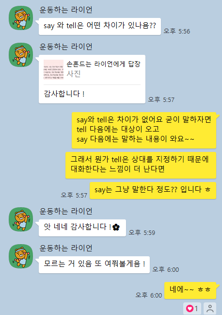 예리엘잉글리쉬 이미지