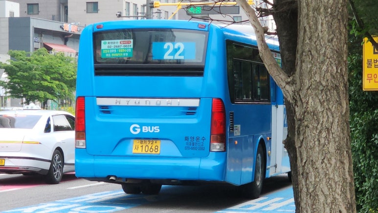 화영슈퍼 이미지