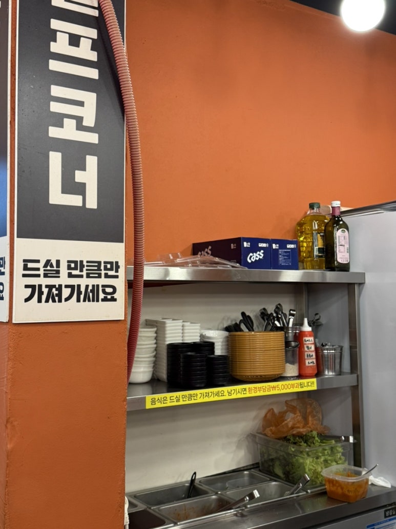 청솔돌오리구이 이미지