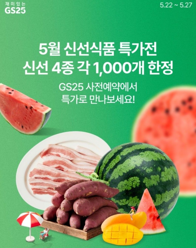 산이네삼겹살 이미지