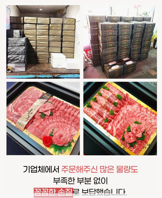 더착한정육점 이미지