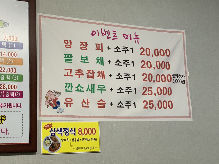 맛좀볼래요 이미지