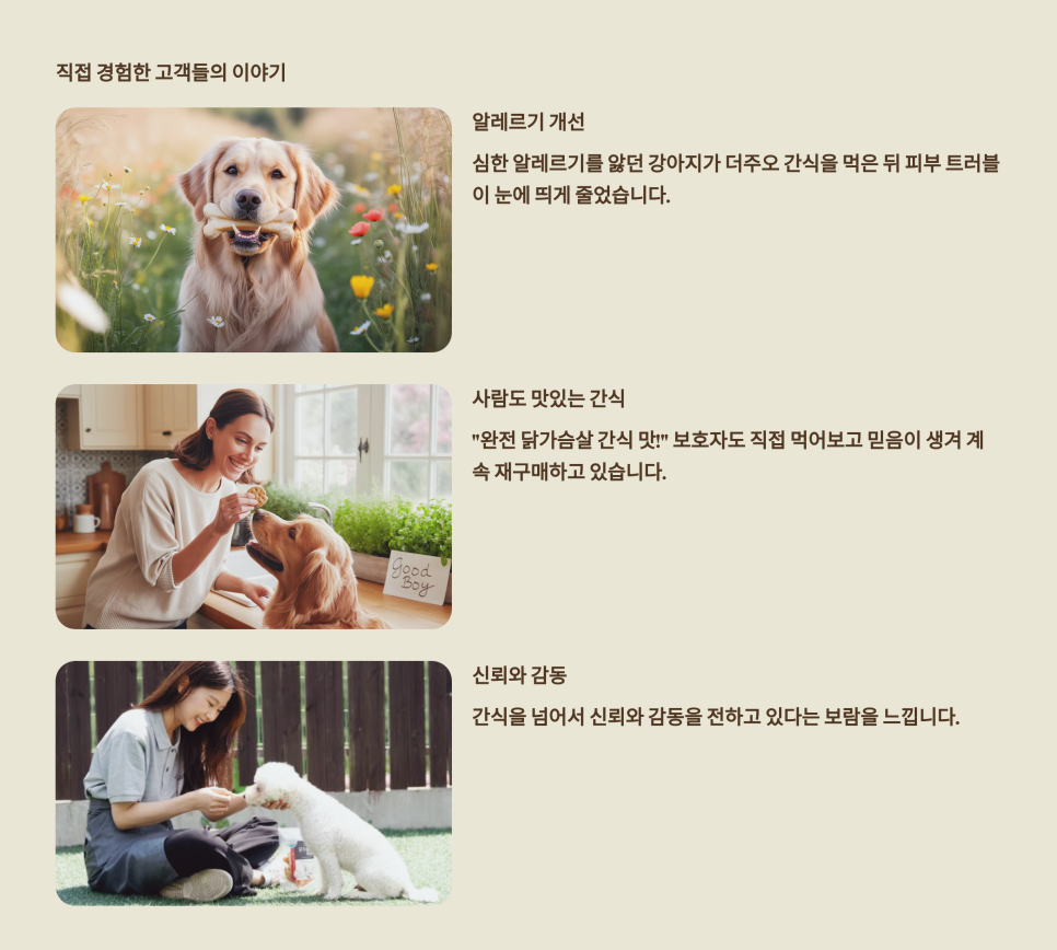 주오식품 이미지