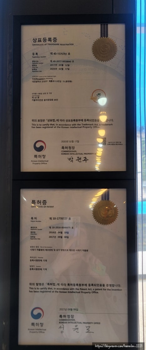 따봉시래기 신현점 이미지