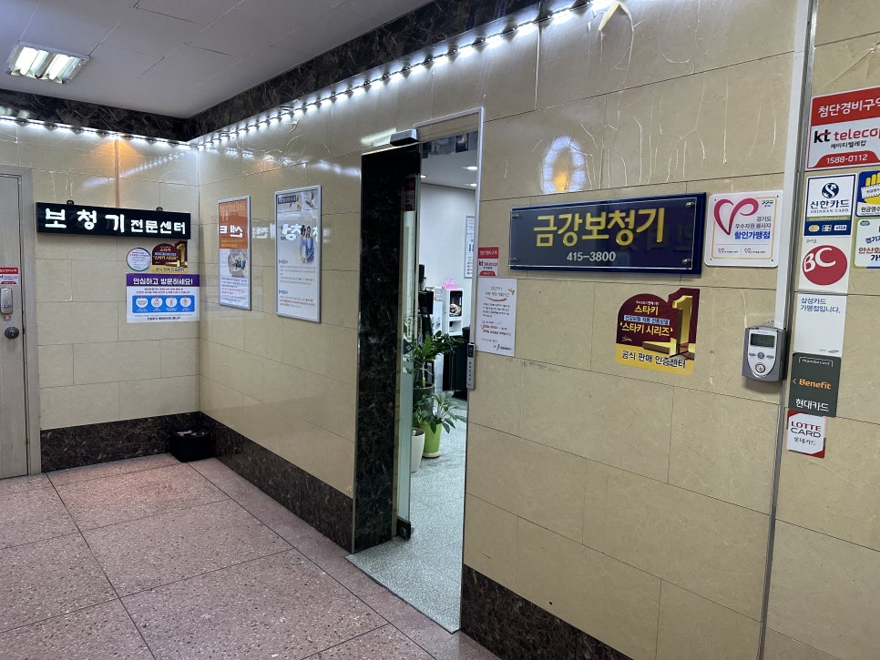 금강보청기안산센터 이미지