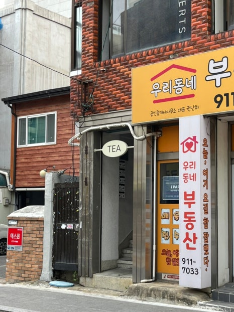 티르르 이미지