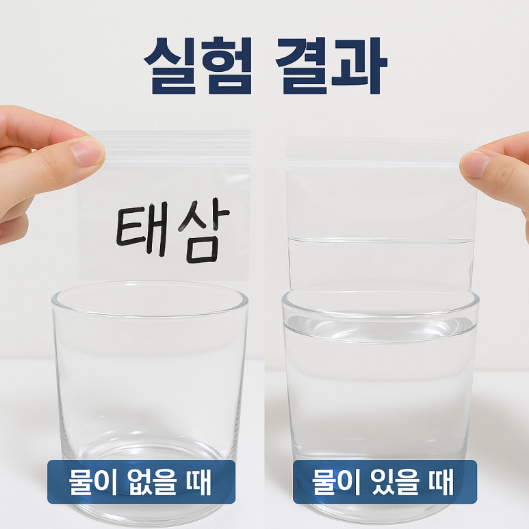 빛의물 이미지