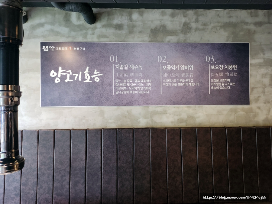 오장인테리어 이미지