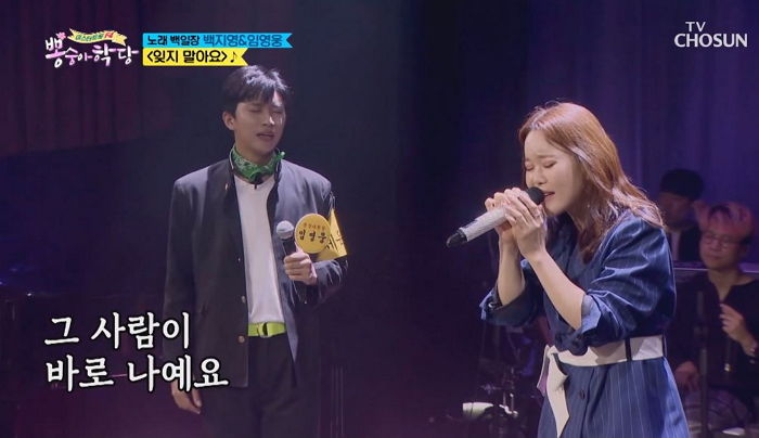 수지헤어나라 이미지