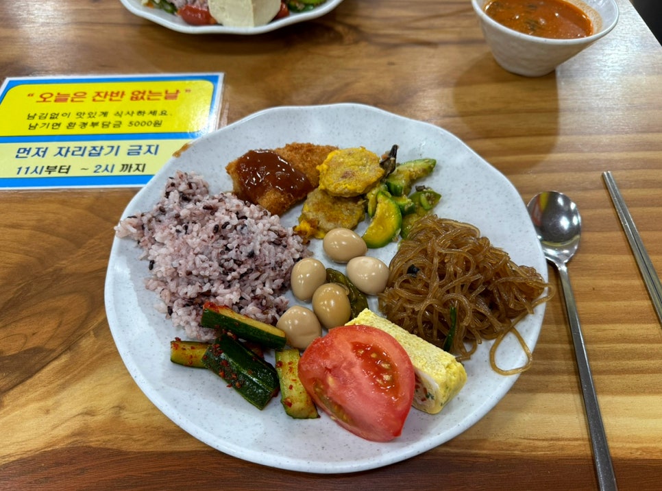 찬들한식부페 이미지