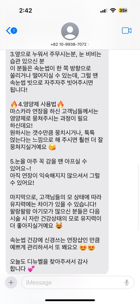 디뉴벨뷰티아카데미 이미지