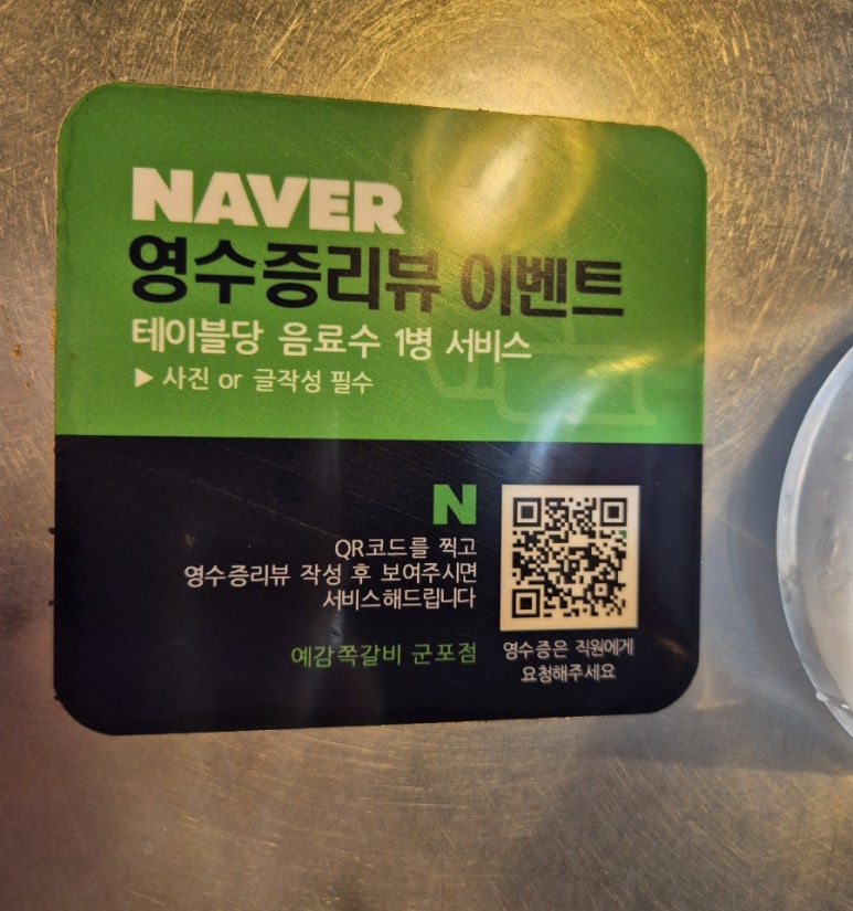 (주)청**류 이미지
