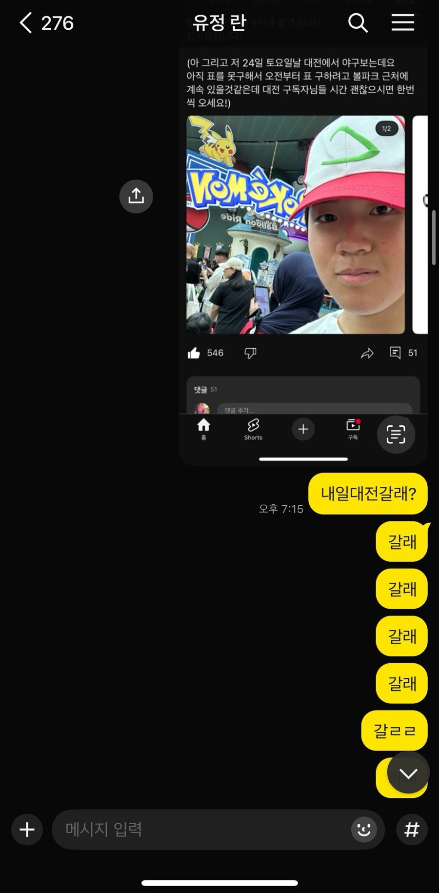 이*자 이미지