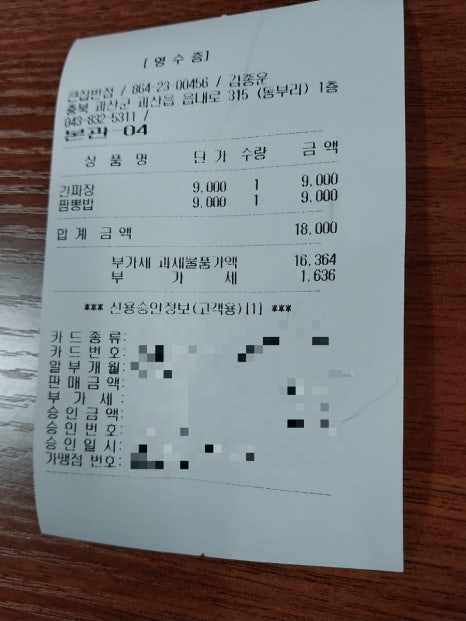 큰집반점 이미지
