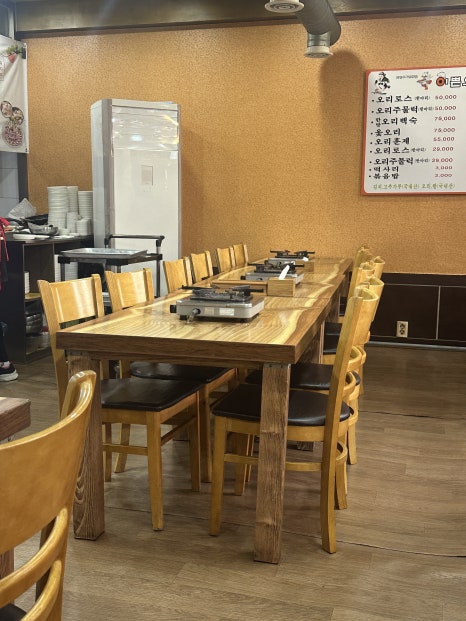 한방이쁜오리 사진 8