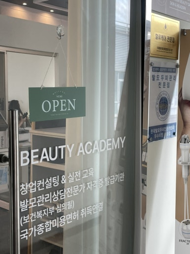 스무살롱 이미지