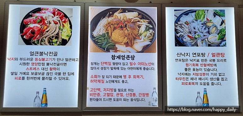 뻘건낙지 이미지