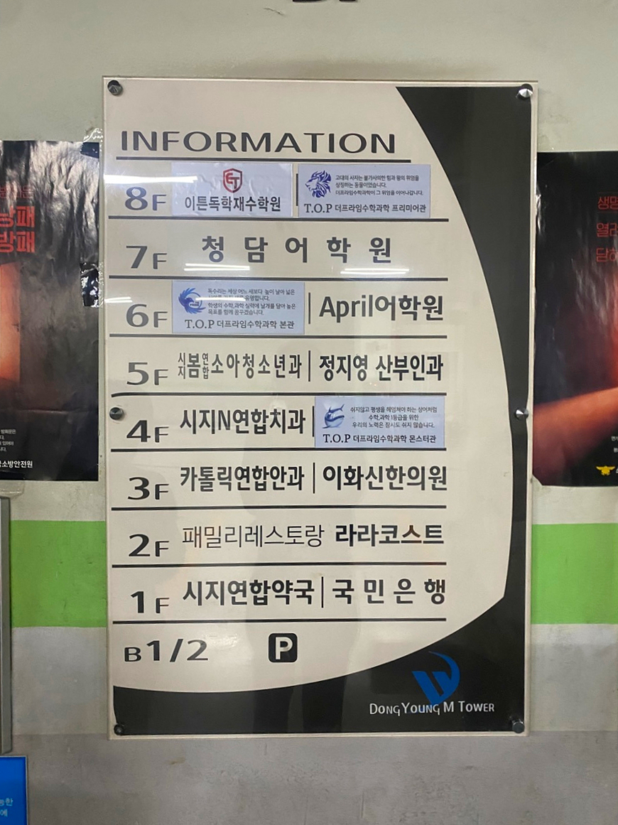파스타입니다시지점 이미지