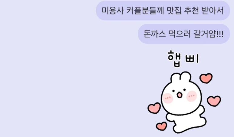 돈카춘인천시청점 이미지
