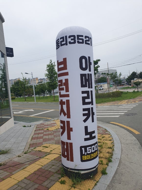동리3521 이미지