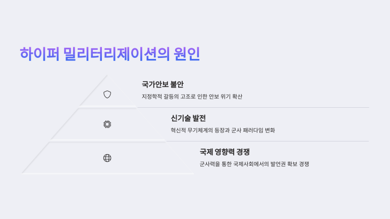 제이션 이미지