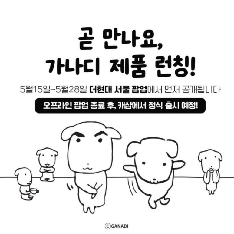 디팝 이미지