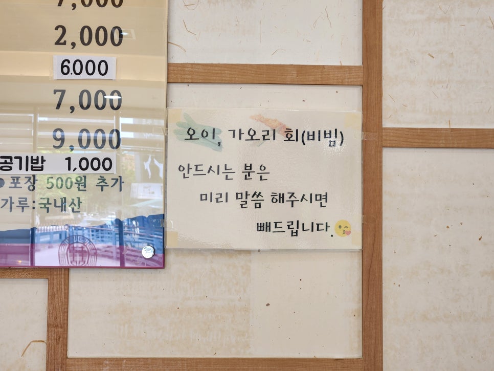 신가네 밀면 이미지