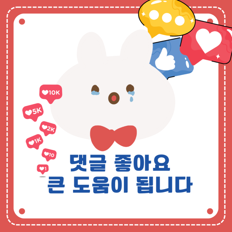 싱코페이션 이미지