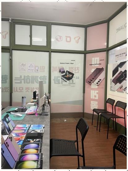 친구텔레콤 이미지