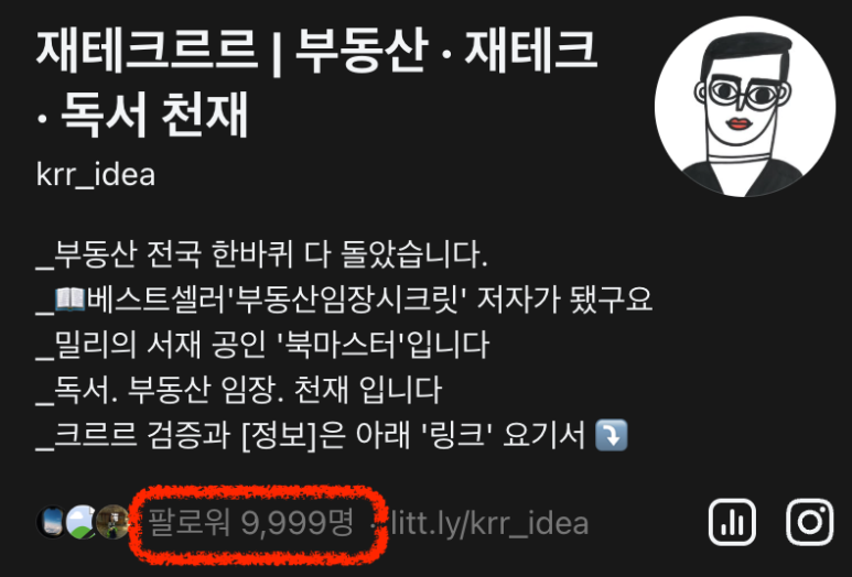 해뜰날수퍼 이미지