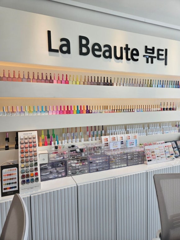 라보떼뷰티 이미지