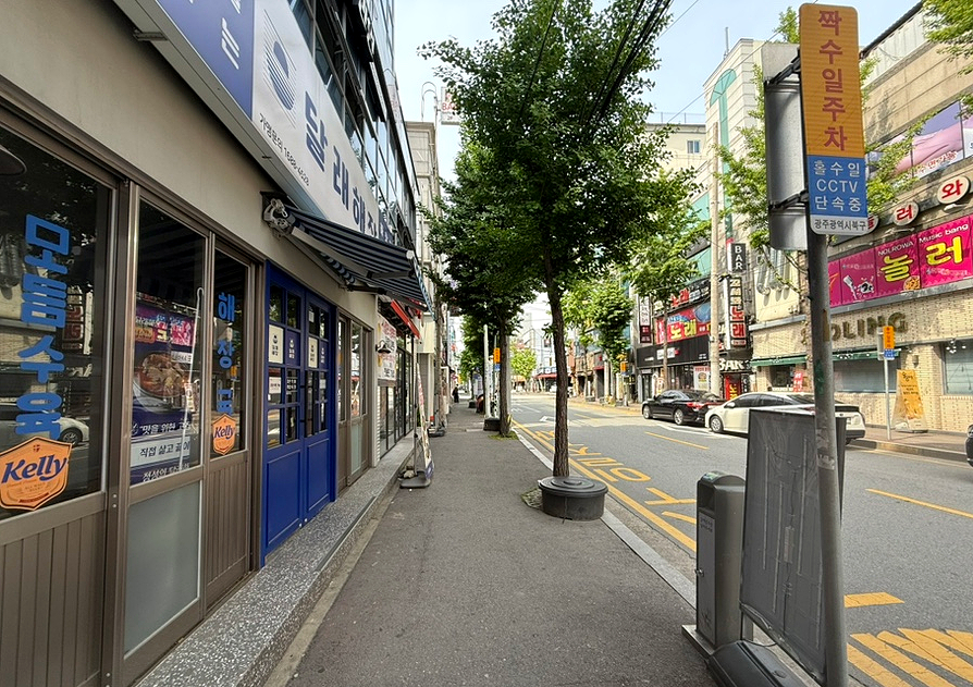 바른자세헬스케어 이미지