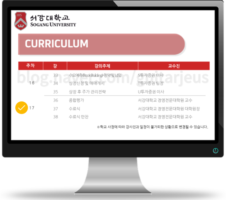 세무회계서강 이미지