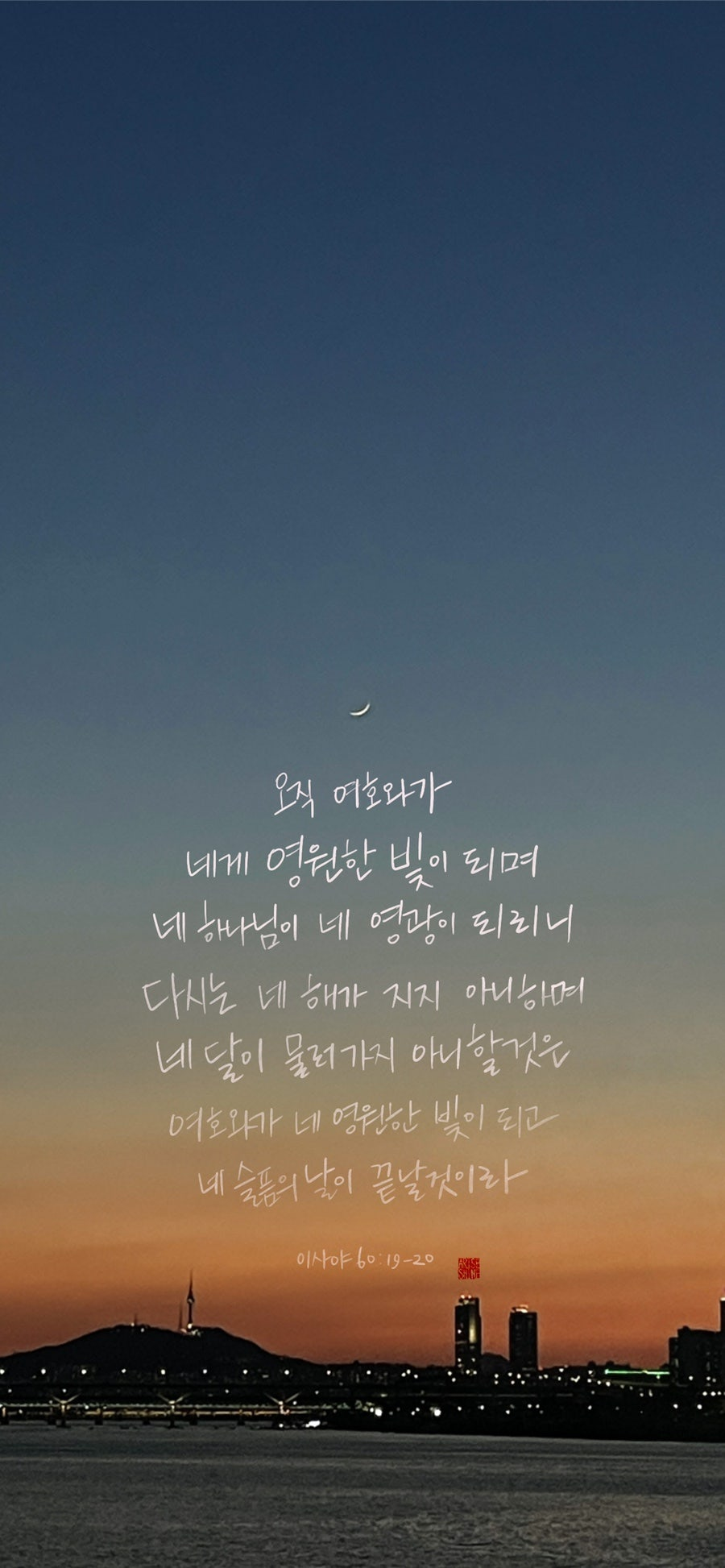 해와달 이미지
