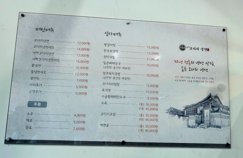 정원해장국 이미지