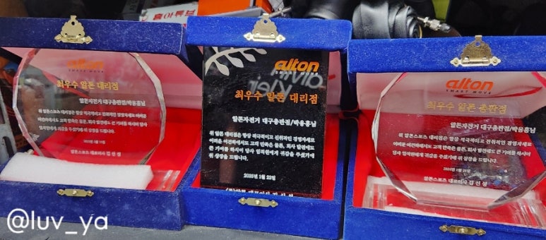 알톤자전거총판 이미지