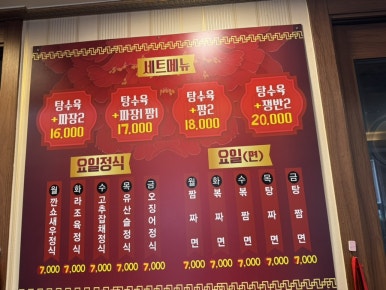 마시차이나 이미지