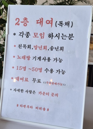 라벤투라 이미지